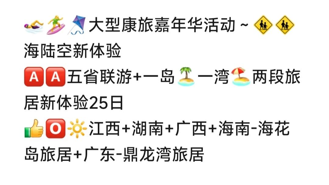 我觉得人到了一定年龄，有些时候真就得听孩子的了！

想着孩子也结完婚了，昨天我在