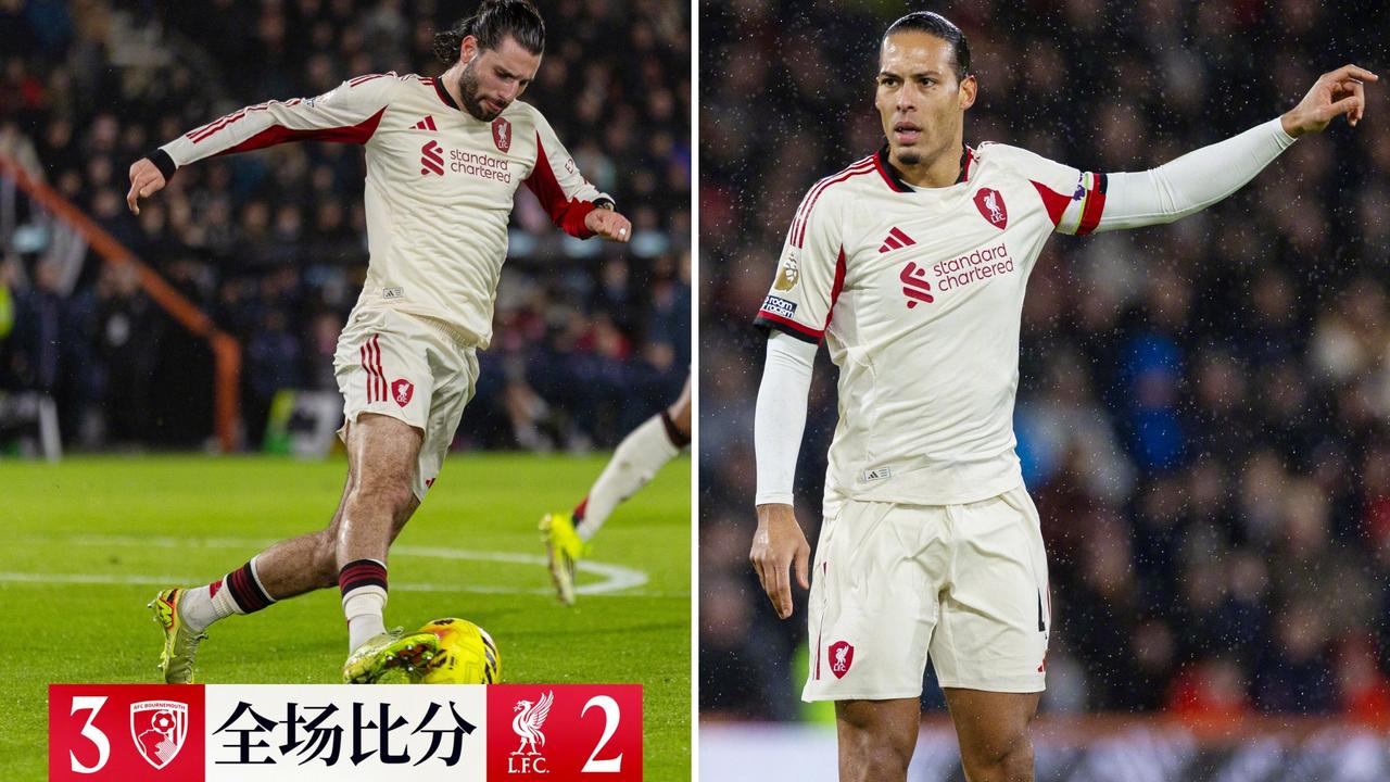 英超：利物浦客场2-3负于伯恩茅斯，联赛近5轮不胜。
利物浦落后两球的情况下将比