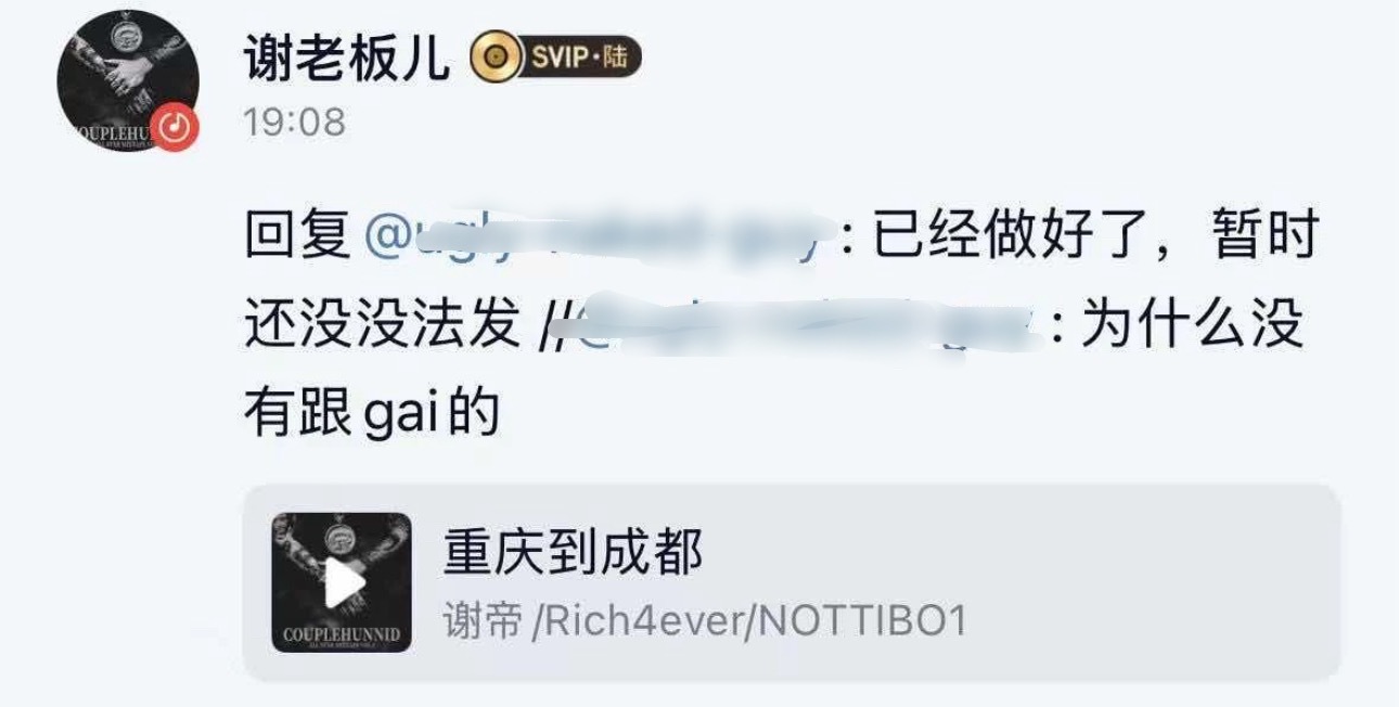 狠的来了！谢帝和GAI的合作已经做好了🔥 ​​​
