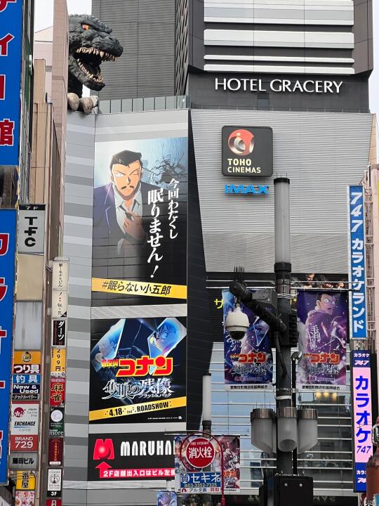 🇯🇵全日本都来看醒着的小五郎推理了