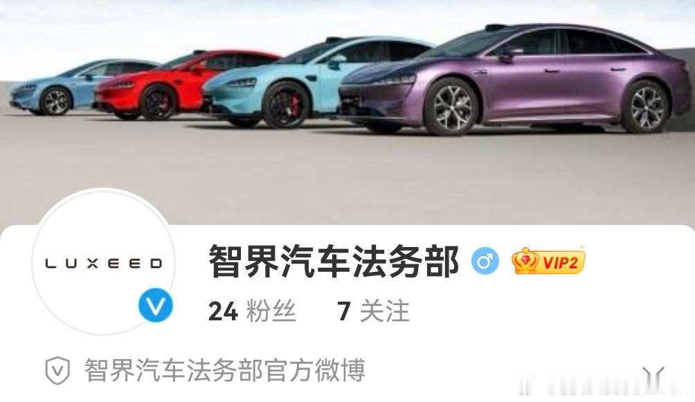 智界法务也上线了自此4界法务全部上线，2025开始干事。 