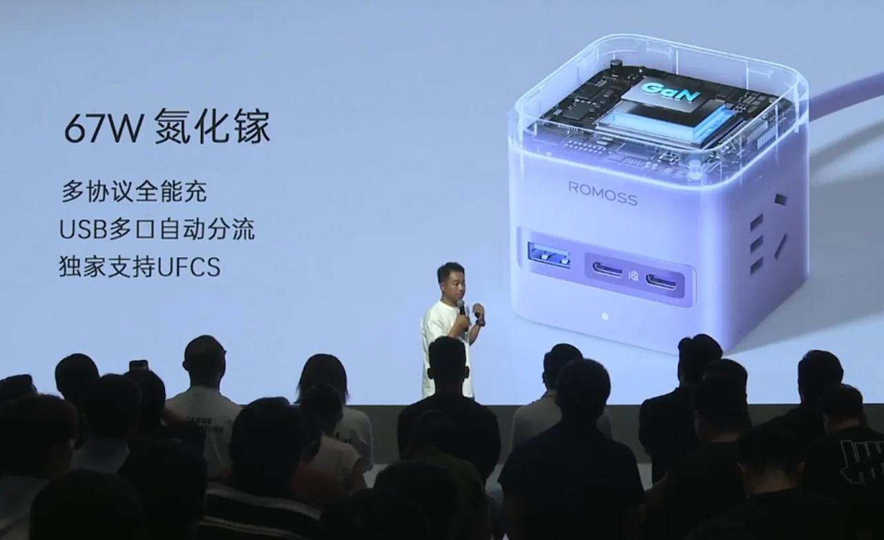 罗马仕不仅有移动充电宝，还有室内室外电源。这次发布了全新的罗马仕RX1000，秒