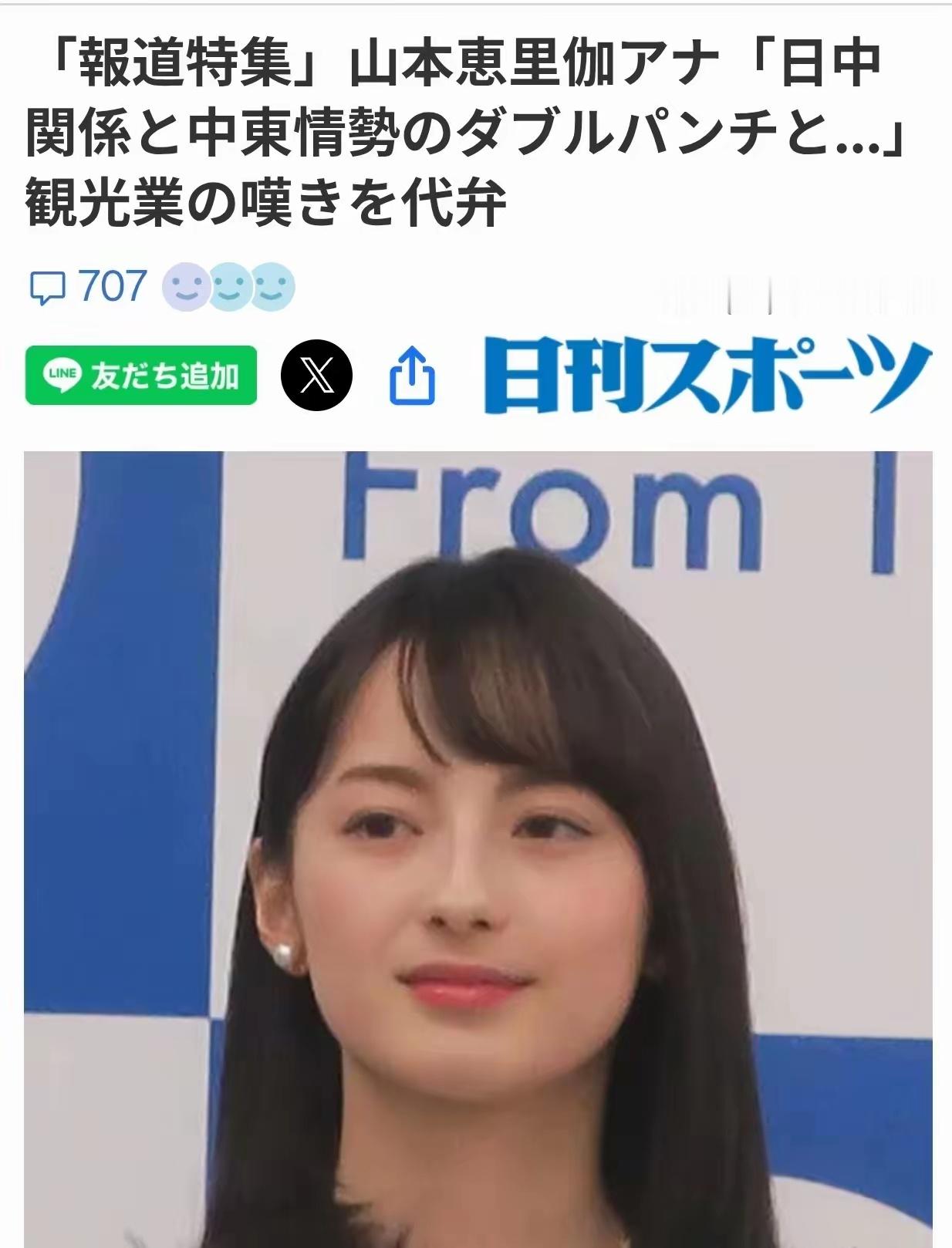 日媒：企业被双重打击看不到希望 