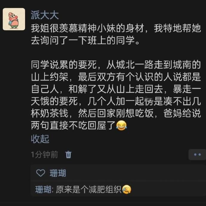 【说一点想法】

今天看到一个新的数据，美股总市值突破75万亿美元 创下历史新高