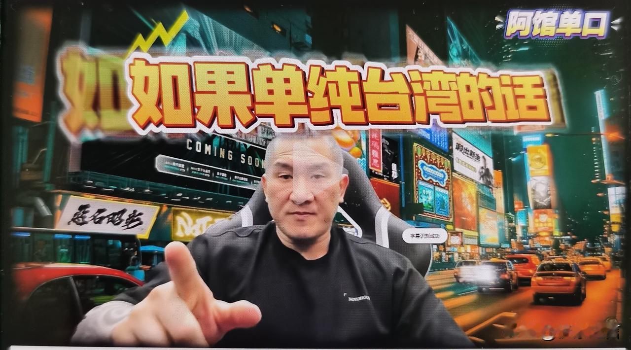 看了馆长这番论述，我改变了对他的看法。
这个人虽然看上去像个莽汉，但是思维逻辑性