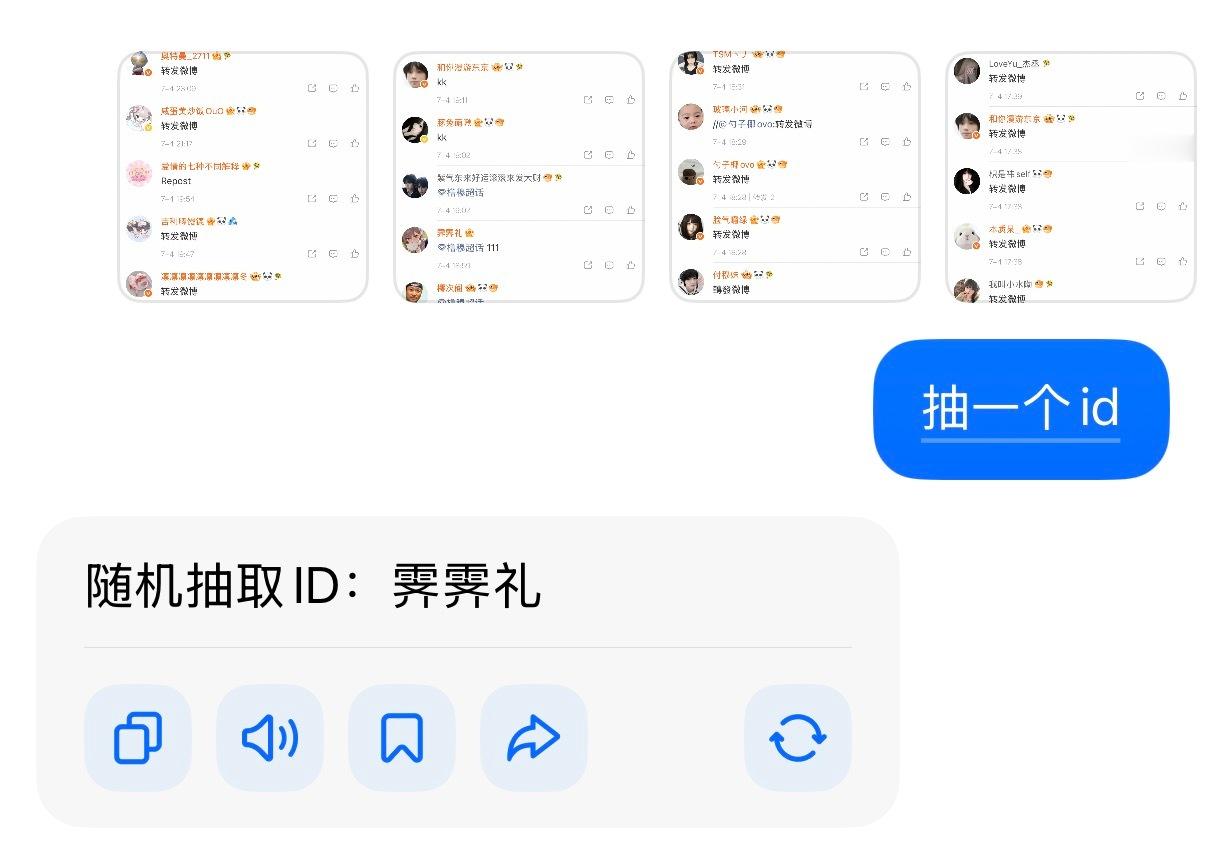 网页链接这条开一下，虽然没到一百但是开了算了，虽然也没收到16号🎫宝宝来小窗我