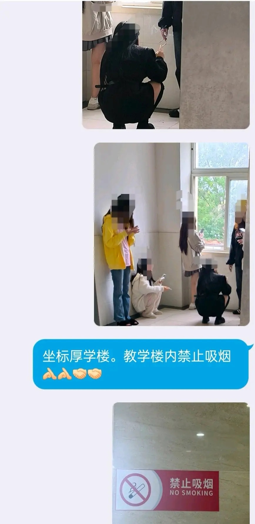 抽烟，存档 