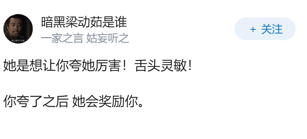 女朋友宣称能吃出河里野生鱼和池塘里鱼的味道差别，她是在骗我吗？