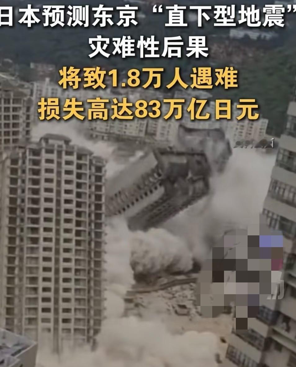 日本地震后学弟支招，传统方法遇新问题，家庭应急改怎么整。
最近日本那边又地震了，