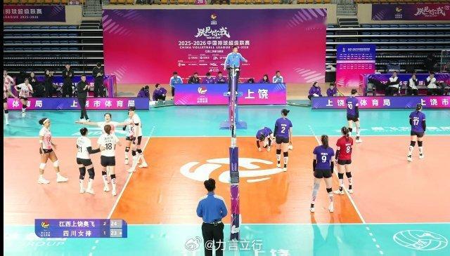 江西女排3比1四川女排，江西队开胡，今天没怎么用外援，球员卸下了包袱冲对手，四川