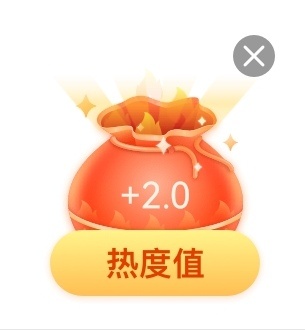 2+1+1大家不要忘记领福袋哟刘宇宁铁证 