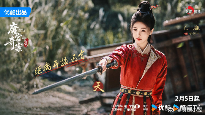 跑男团给白鹿新剧云包场白鹿王星越的人脉  跑男团云包场也太会了！朋友之间互相撑腰