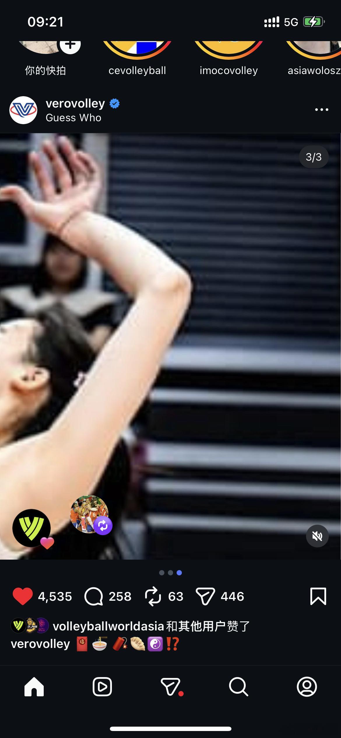 【米兰会来活，李盈莹加盟官宣快了】世界女排新闻李盈莹