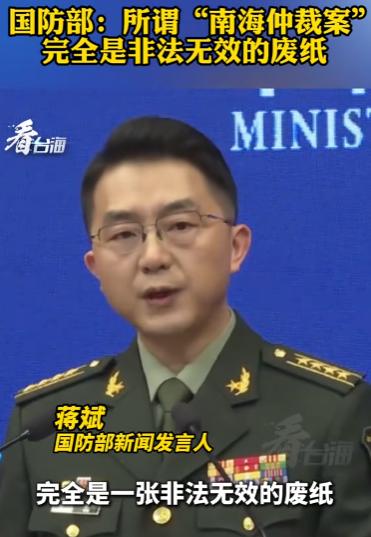 国防部强势发声，菲律宾在南海的图谋藏不住了！
 
3月26日，国防部例行记者会，