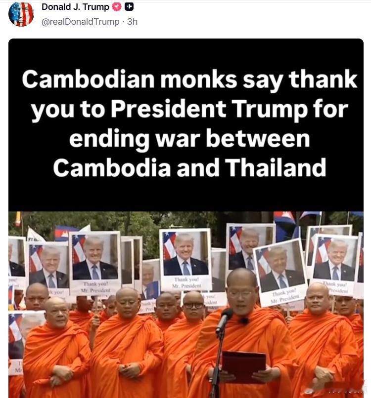 “柬埔寨僧侣感谢特朗普总统结束了柬埔寨与泰国之间的战争” ​​​