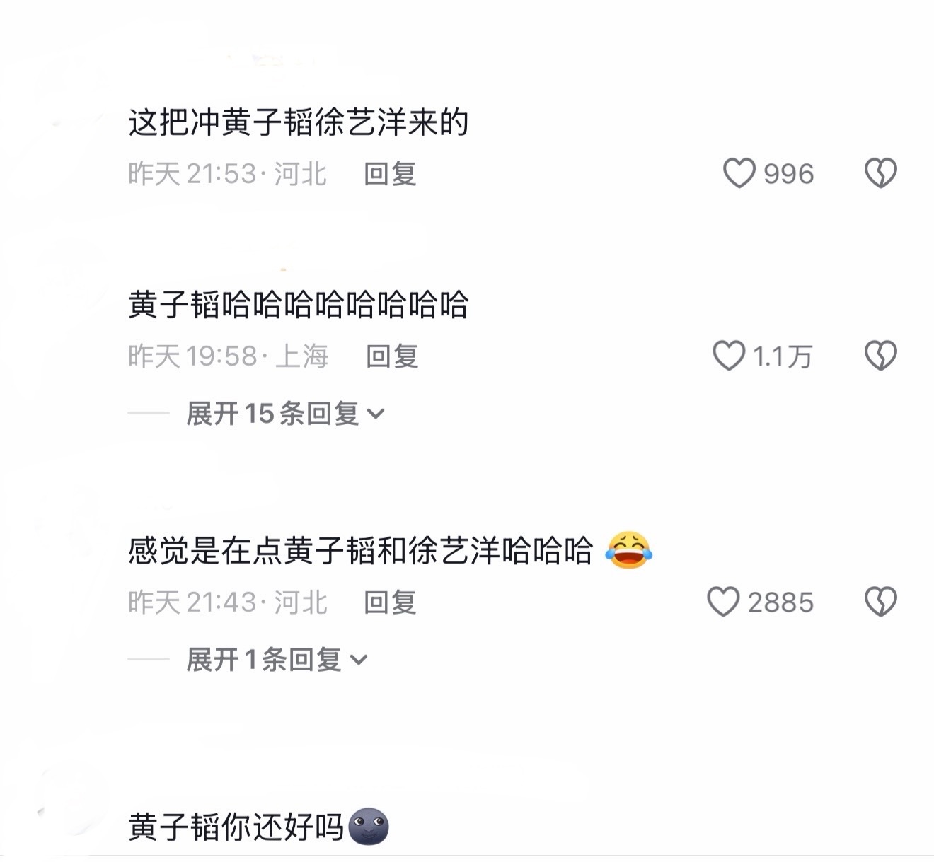 点进这条新闻的热评区[泪奔][泪奔][泪奔] ​​​