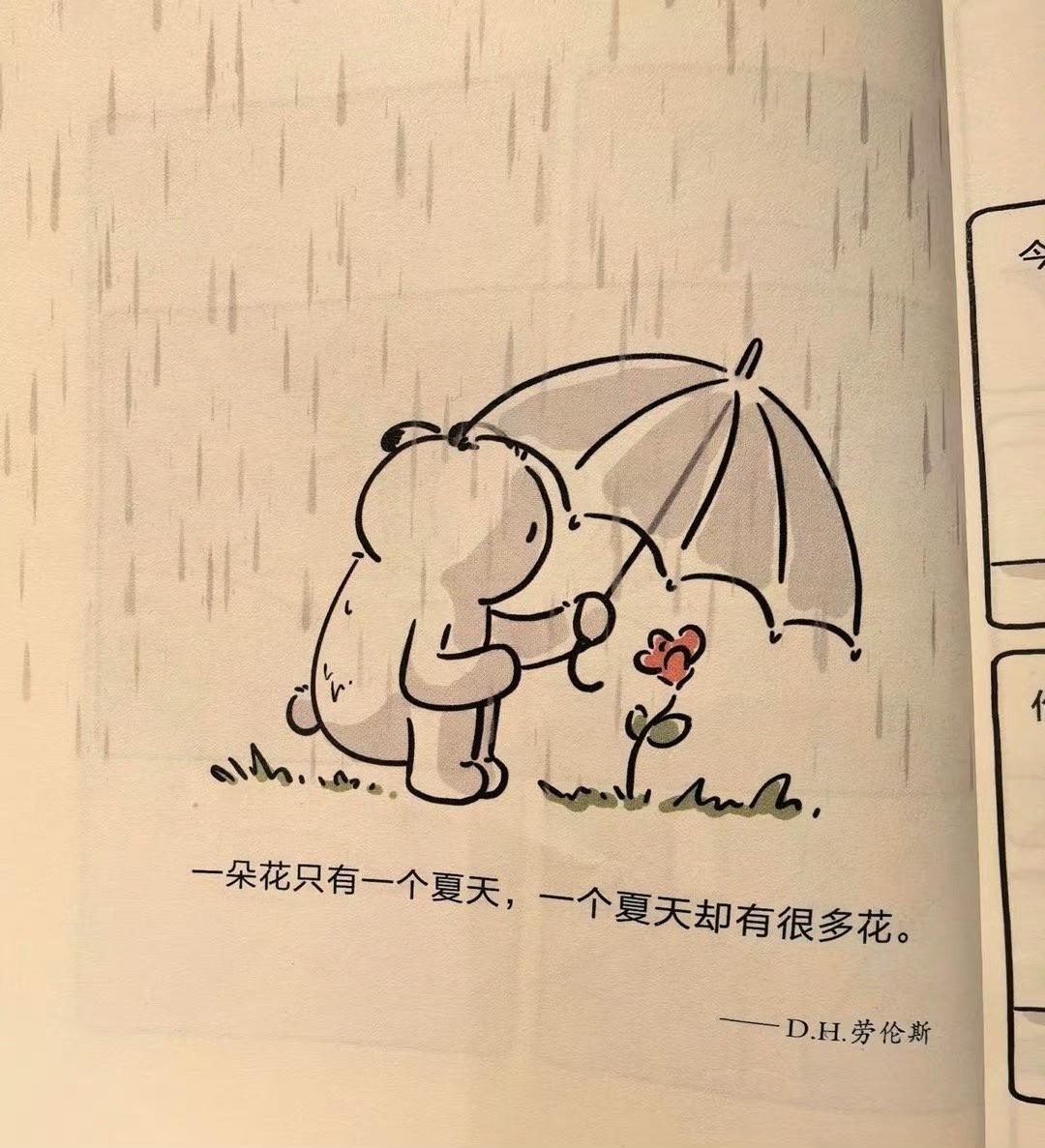 话到嘴边咽回去的次数多了，
就再也懒得说了