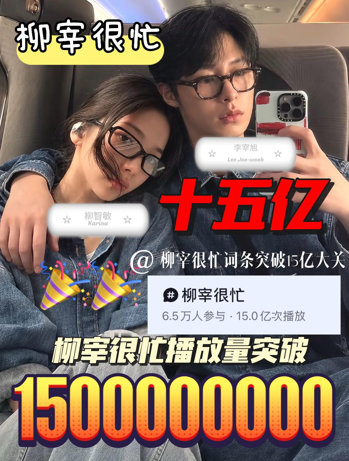 恭喜我女拿下15亿ct ​​​