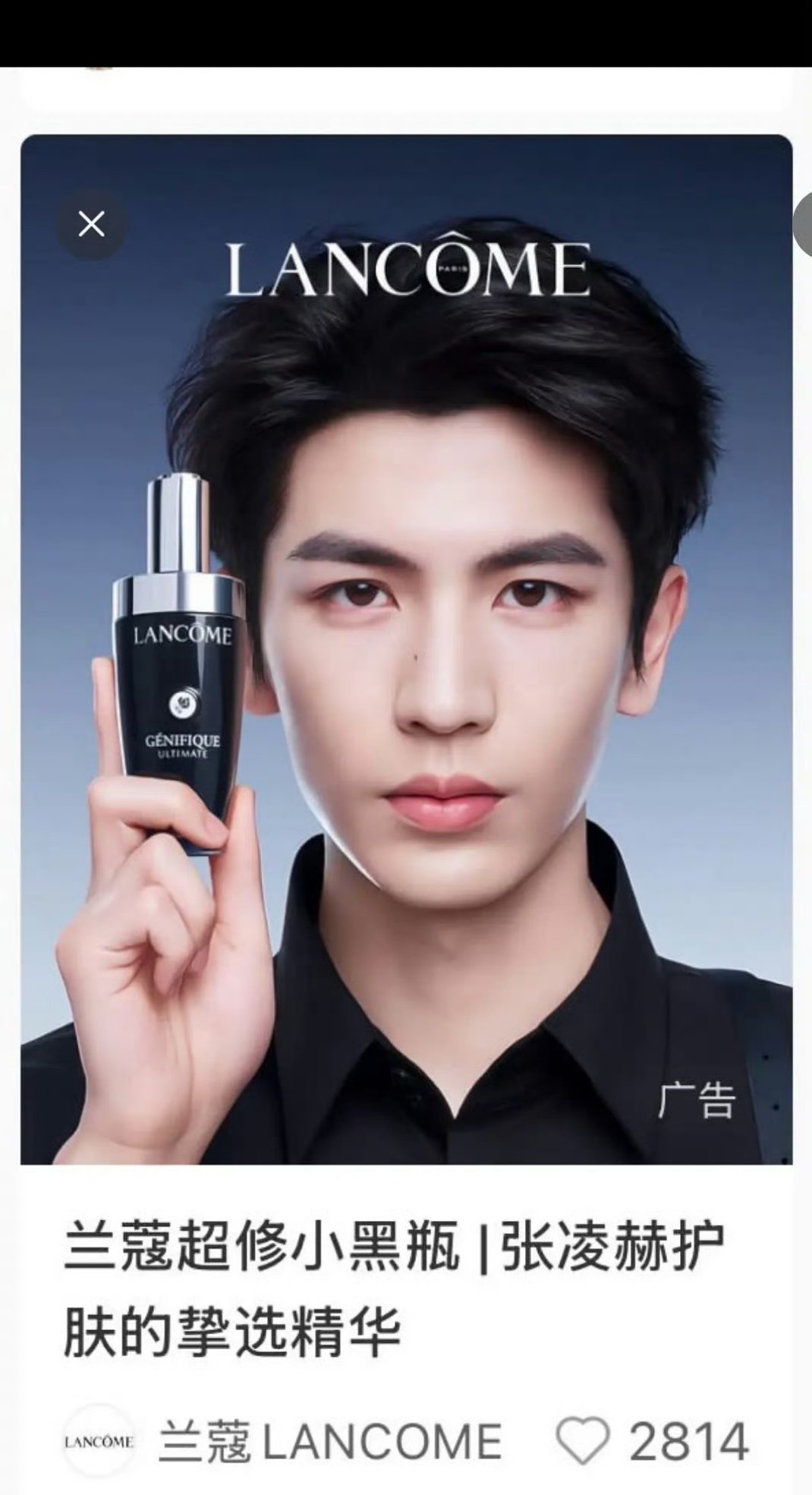 这么来看的话黑图全是兰蔻贡献的吧 