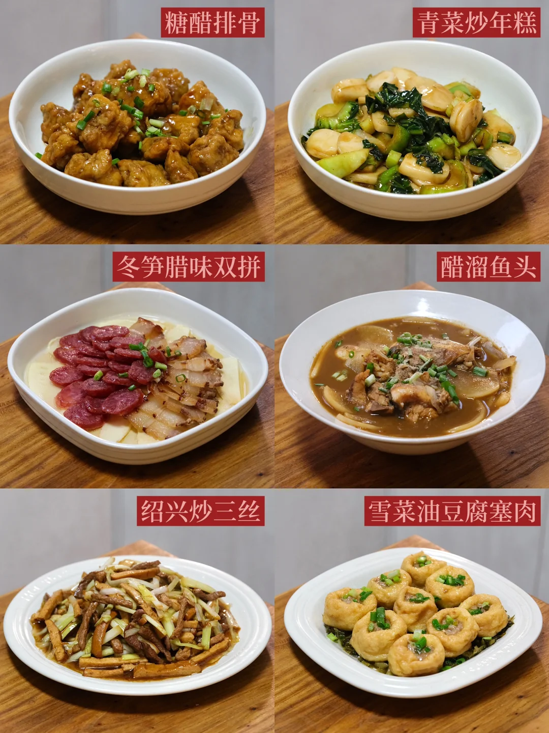 314天｜开饭啦！还是家里的饭菜最香（附做法）