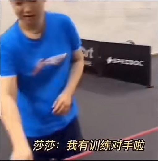 看着对面coco一拍一拍接莎莎的球，莎莎自豪的对记者说：“我有训练对手了。”记者