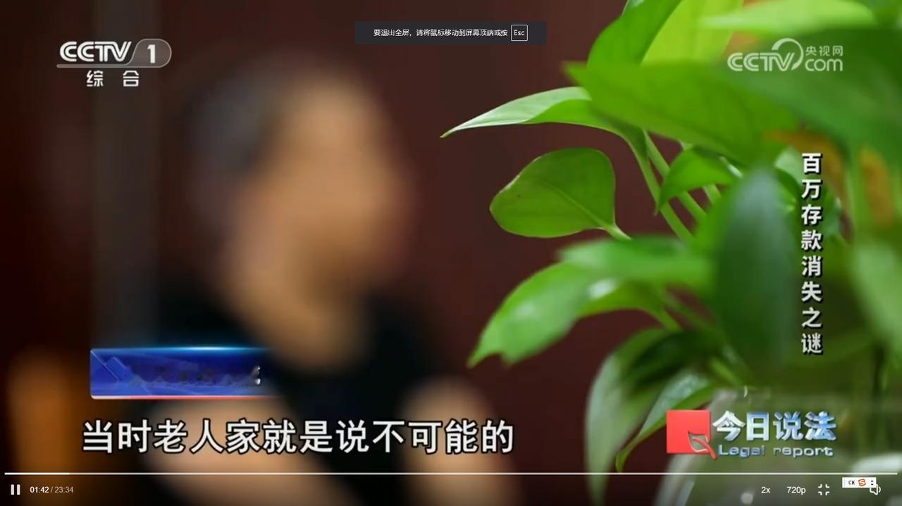 2023年，广东广州，两名9旬老人前往银行取钱，准备给从国外回来的孙女买个礼物，