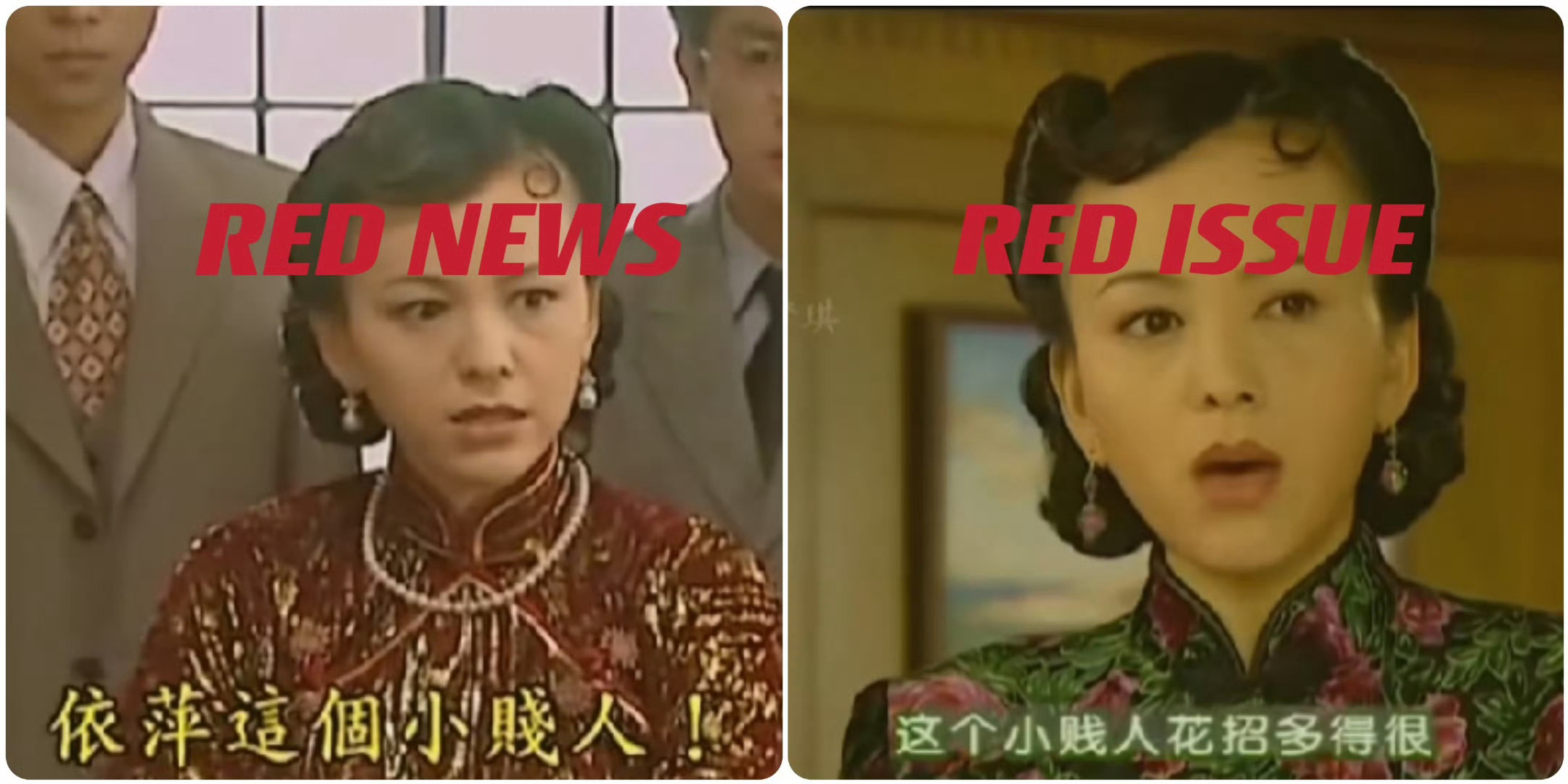 红魔球迷杂志评西罗：“好美的一张脸，好狠毒的一颗心”[笑cry] 