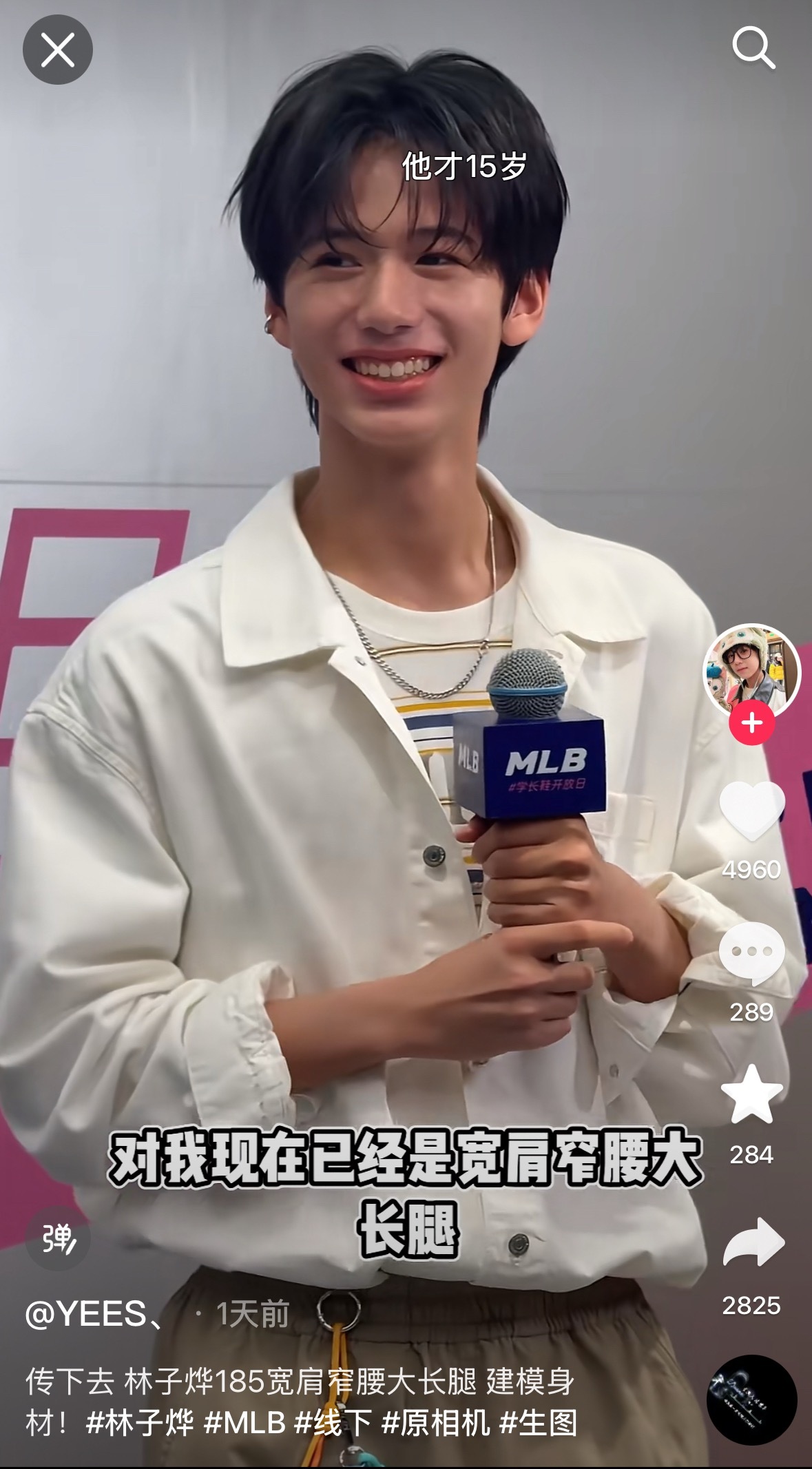 子夜可你才十五岁啊。。。岁月怎么对你如此残忍？ 