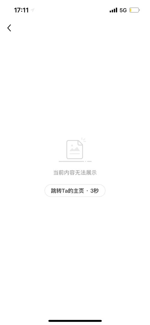 我在📕发莫离的一条两千多👍的帖子被狙了。那条帖子的评论区，路人都在夸莫离，现