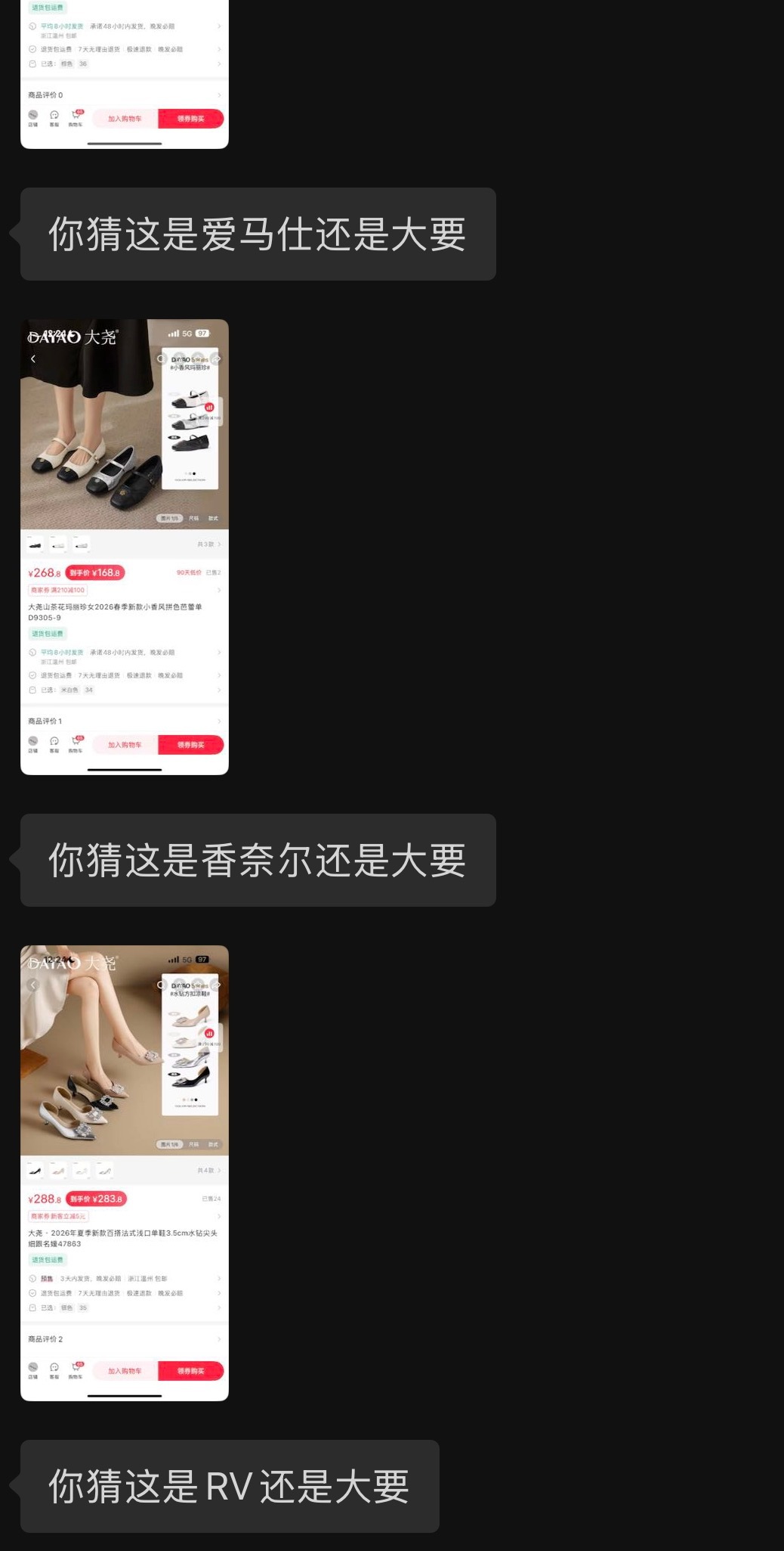 笑昏 