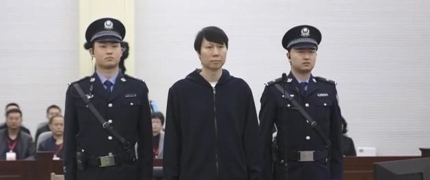 李铁被判处有期徒刑二十年陈戌源涉案8103万被判无期，李铁总计1.1亿多的涉案金