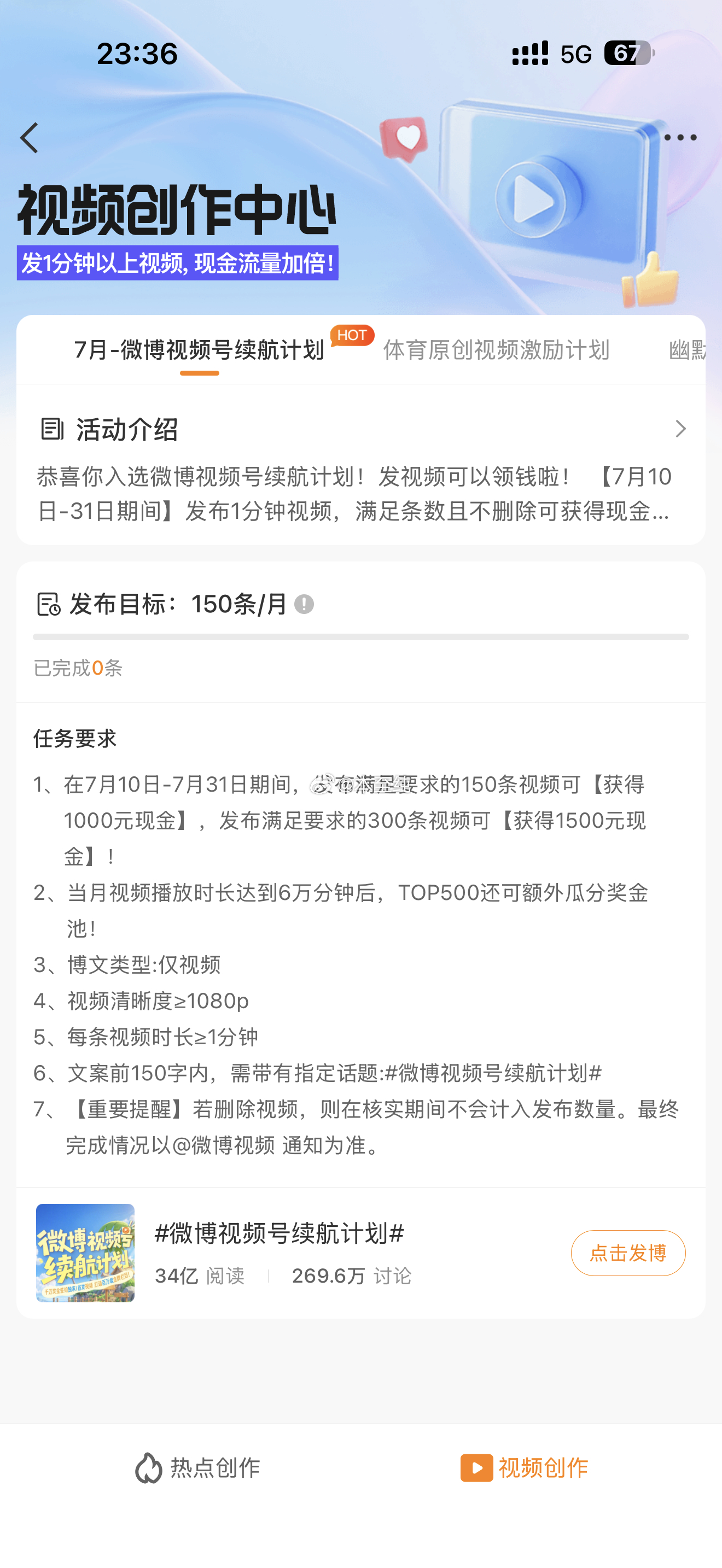 我才知道。。。凭什么40条就可以，而我要150条