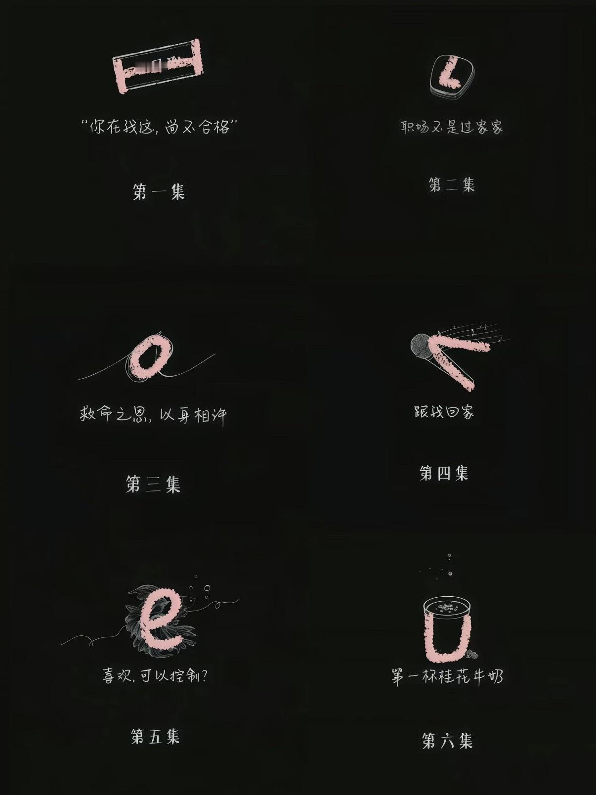 I Love U早春晴朗 ​​​