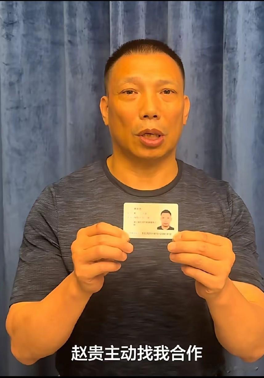 “赵贵主动找我合作！”
大瓜，西安要翻底子了
维权12年，损失50亿，股东权益也