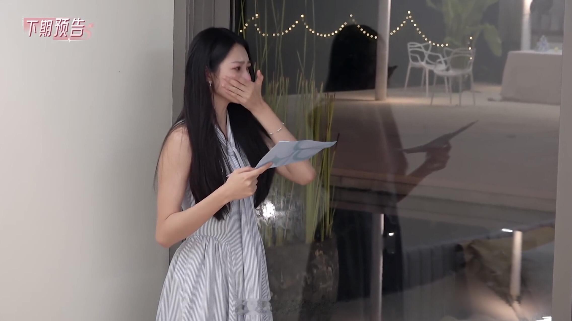 鹤文，是你写的告别信吗？|如果这是一封鹤文的告别信，下一期的心动9将被拉上一个新