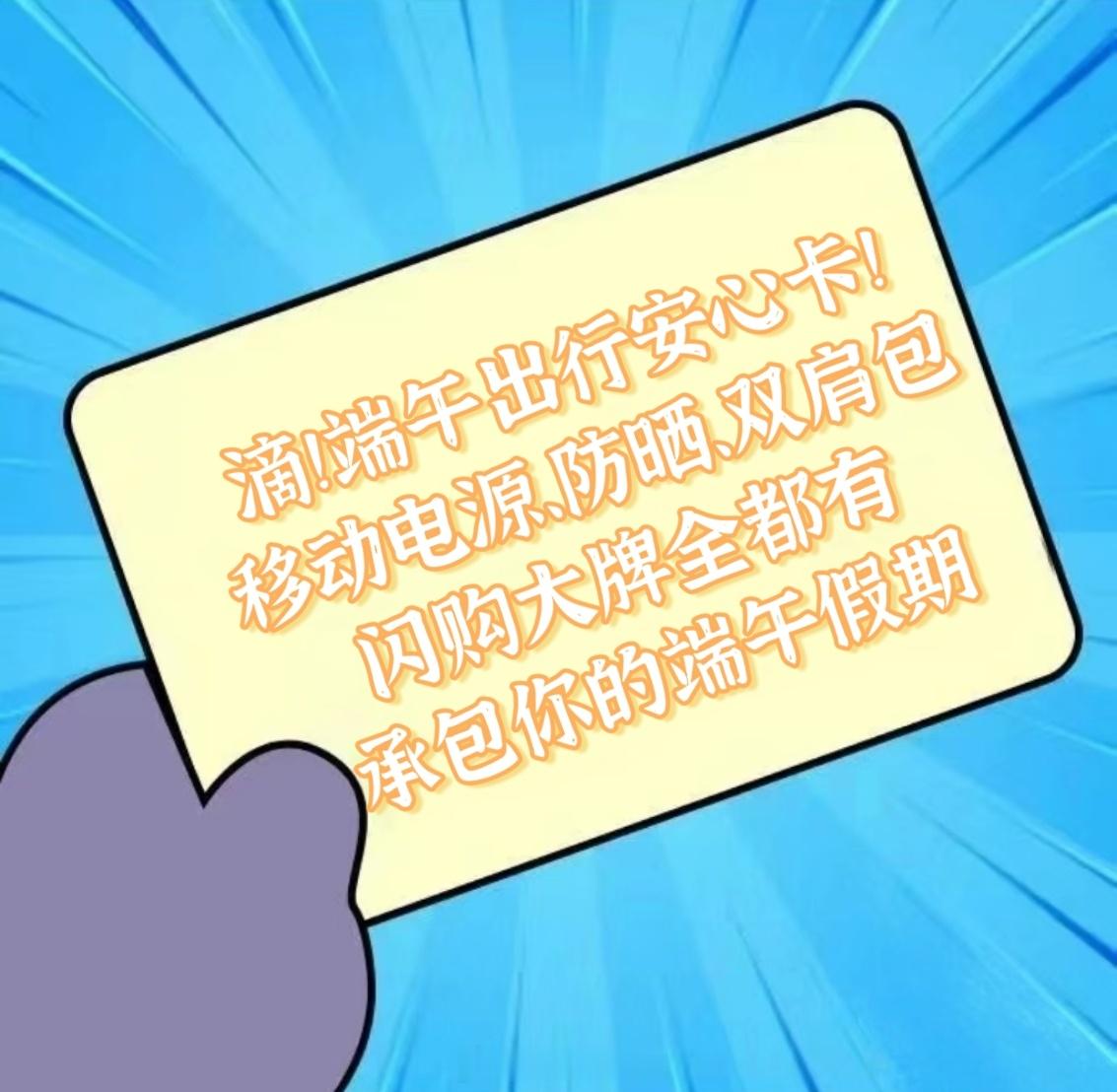 高敏感就适合去看世界高敏感人出游主打轻装松弛！端午和闺蜜奔赴山野露营，不想大包小