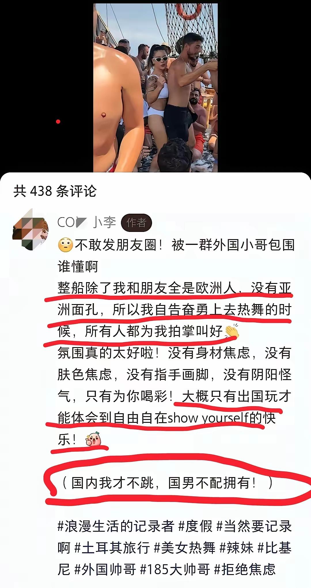所以牢A说的三通一达还是太保守了。
其实归根结底还是家教问题，有些人出国是深造，