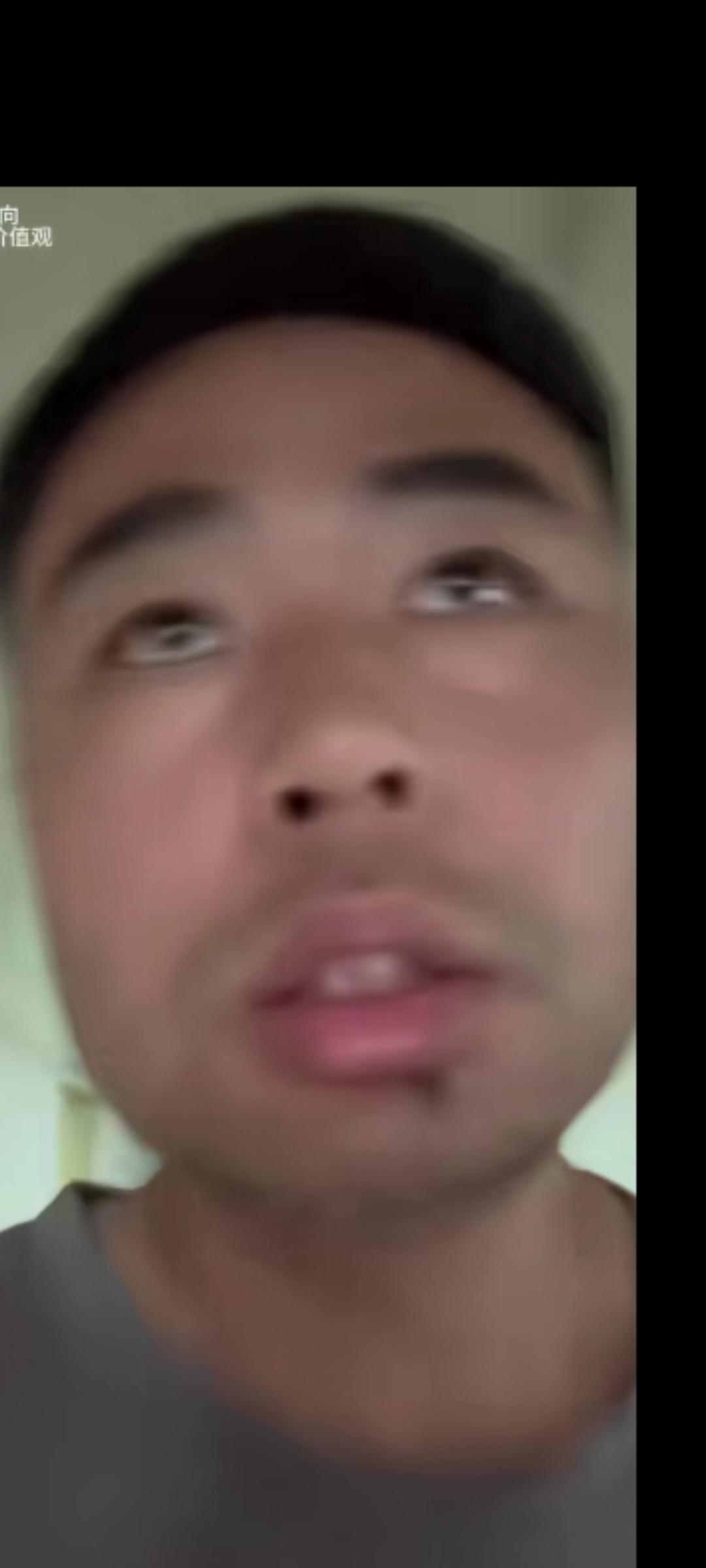 昨天小郭那惊恐的视频。

难道瑶瑶和小郭的爸妈看不着吗。

那么惊恐的场景，小郭