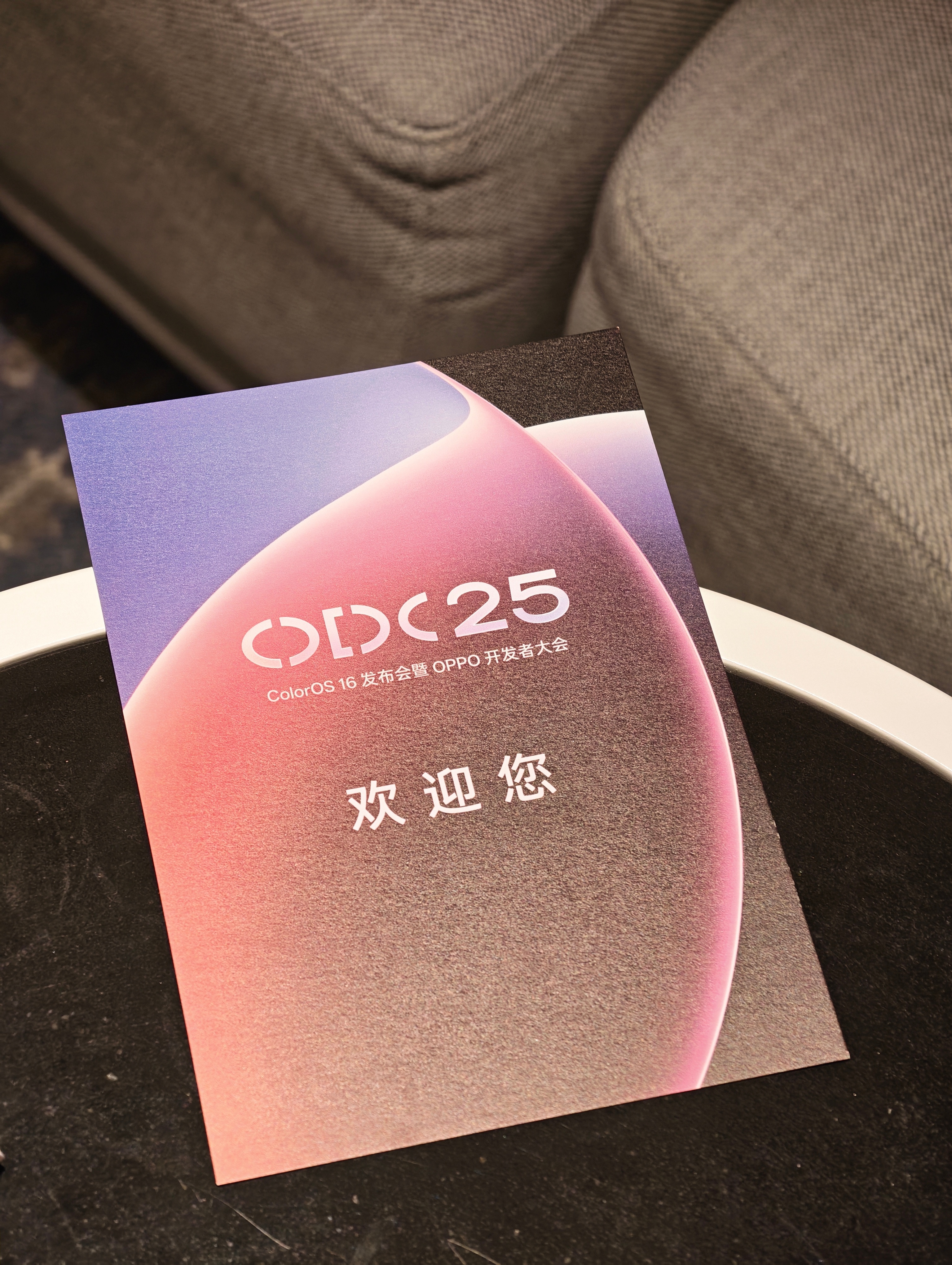 一号机来深圳看ODC 25 和 Find X9 系列新品发布会喽[酷] ​​​