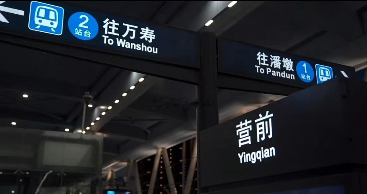 福州地铁6号线开通后，福州新区（长乐区）奎桥美食街客流量同比增长30%-40%！