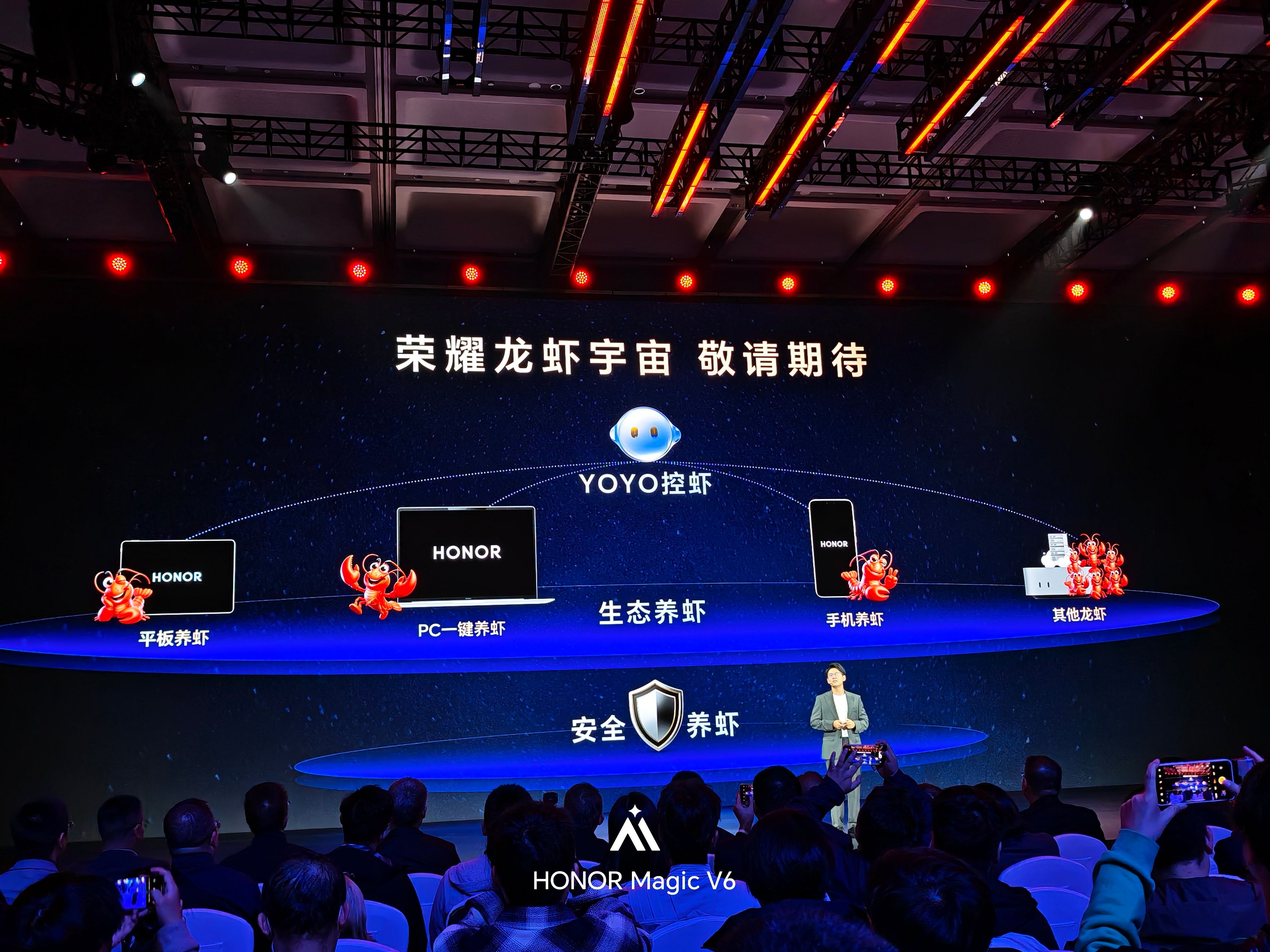 ？？不是，荣耀搞了一个龙虾宇宙，那我之前花了 200 找人上门安装部署算怎么回事