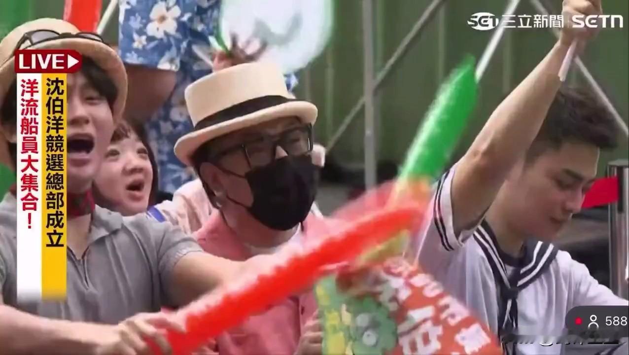 蔡康永说自己只是来沈伯洋现场看看而已，大家瞅瞅他这欢快劲，这只是看看？
这家伙在