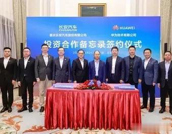 华为车Bu的野心与大战略。前两天网络热议长安3千亿收购华为车BU，我当时就判断这