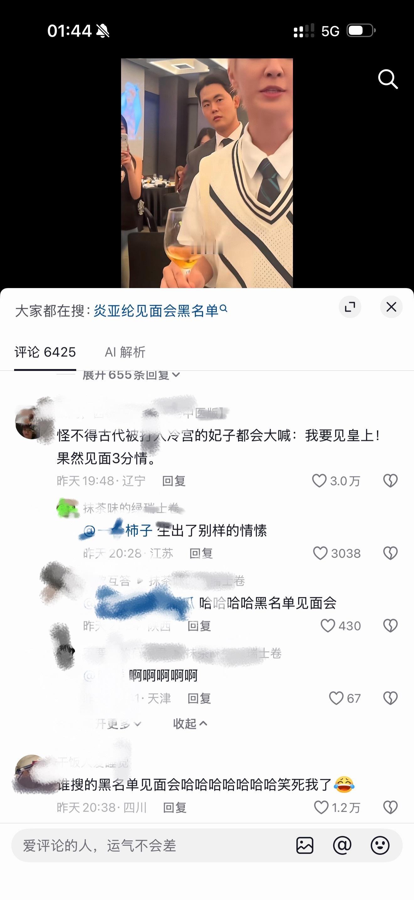 哈哈哈哈哈哈哈 ​​​