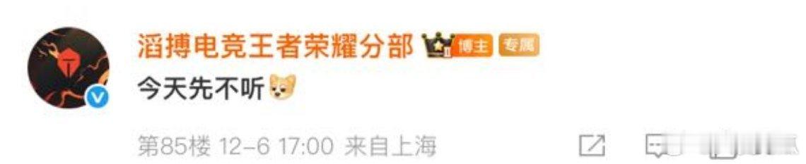 瓜友速报 听见你说... 