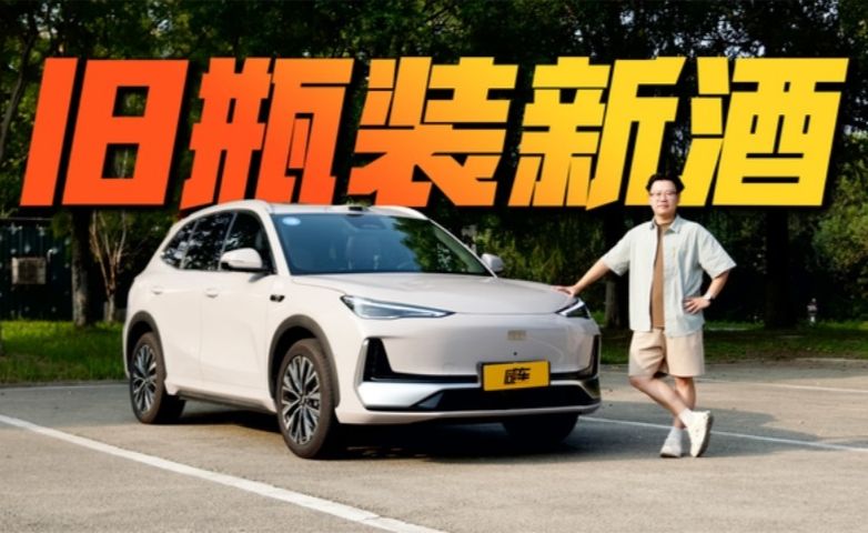 你看我有几分像从前？试驾全新吉利银河E5
