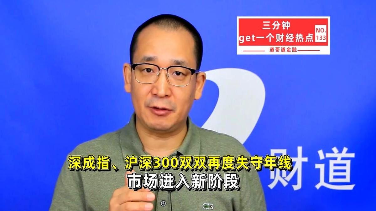 关了交易软件，盯着黑掉的屏幕，我发了足足三分钟的呆。
全破了。
三大指数，那根被
