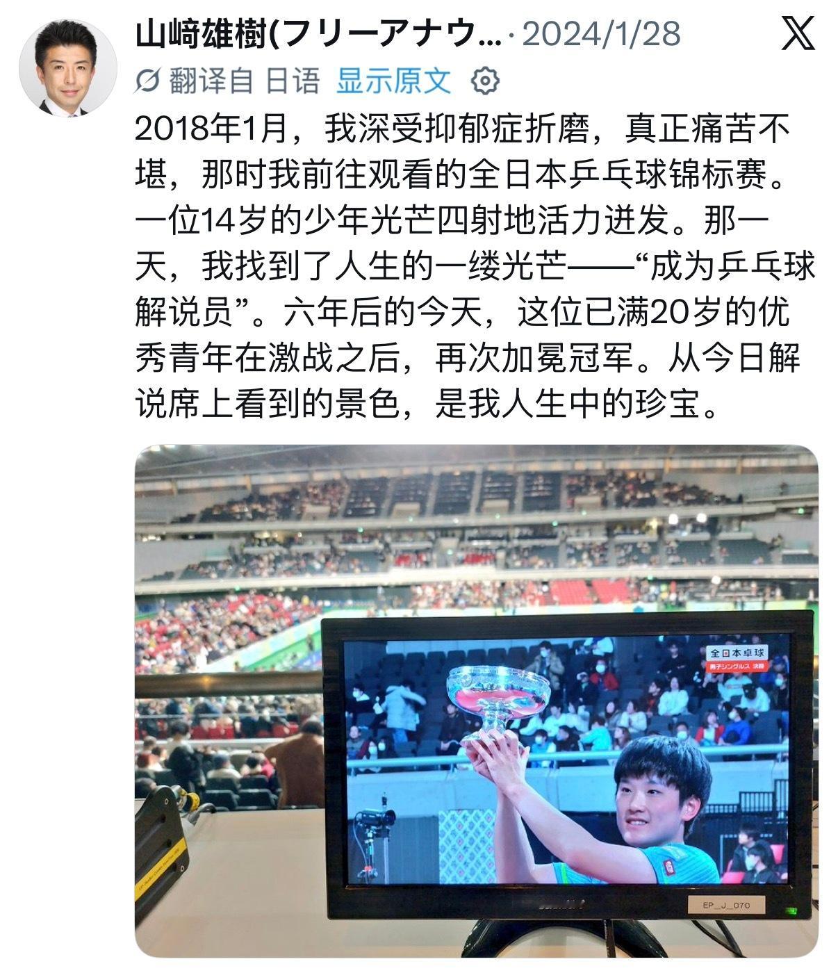 这位[拜托] ​​​