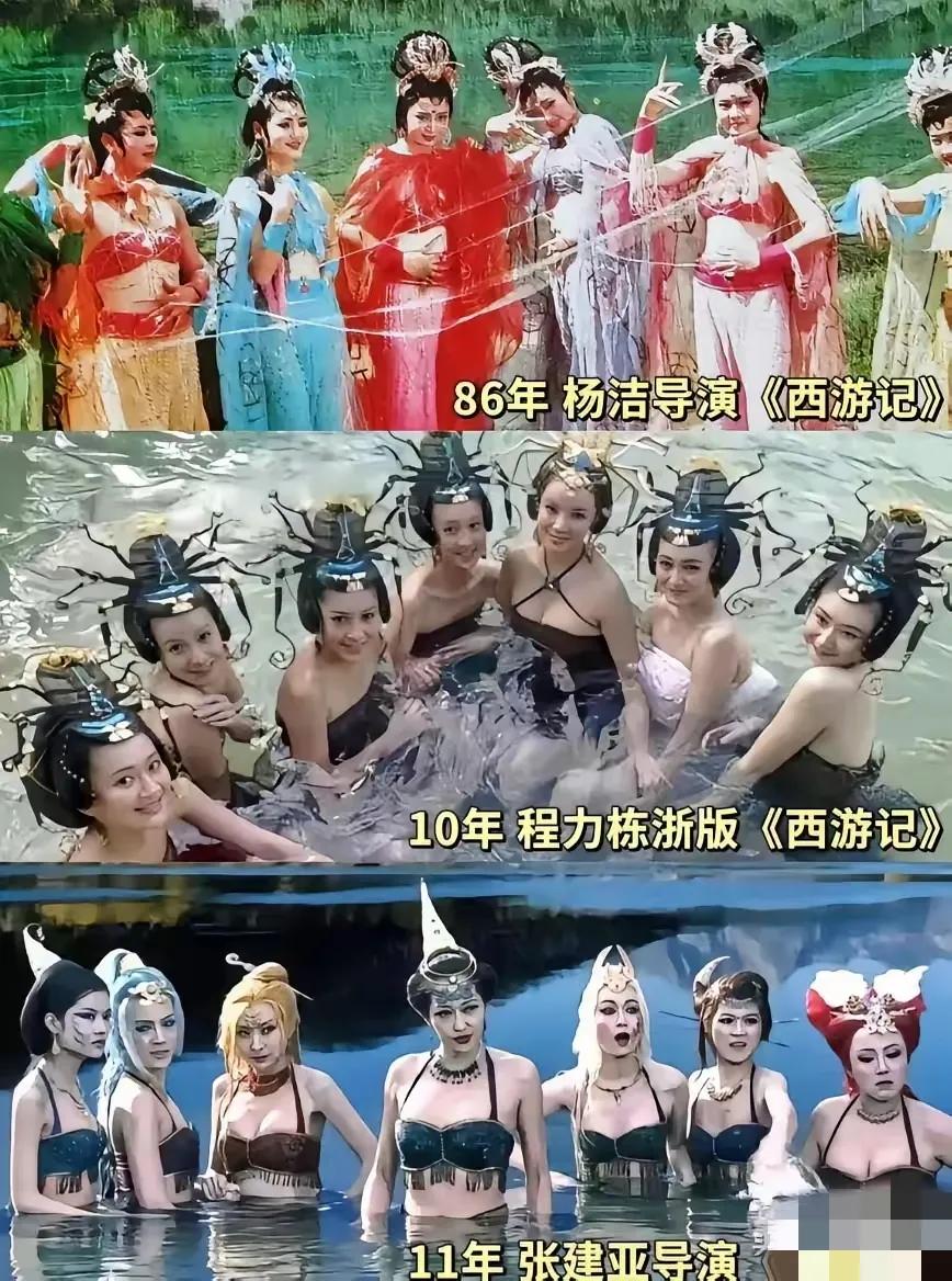 三个版本西游记，着装风格大不同，发现我还是喜欢86年的，是不是有些跟不上时代潮流
