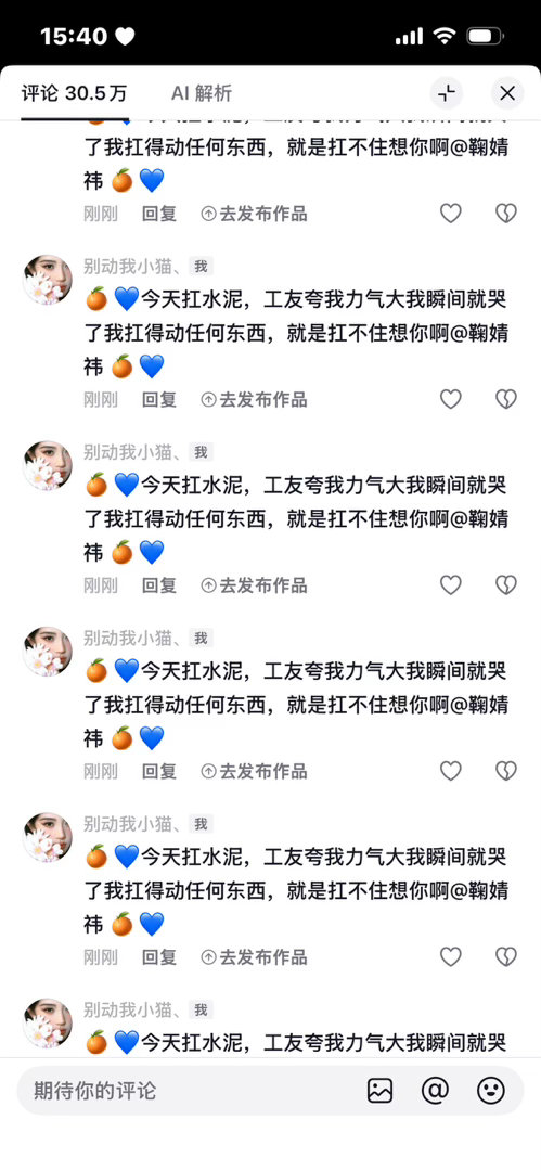 9.14快抖红门槛✖️40 ​​​